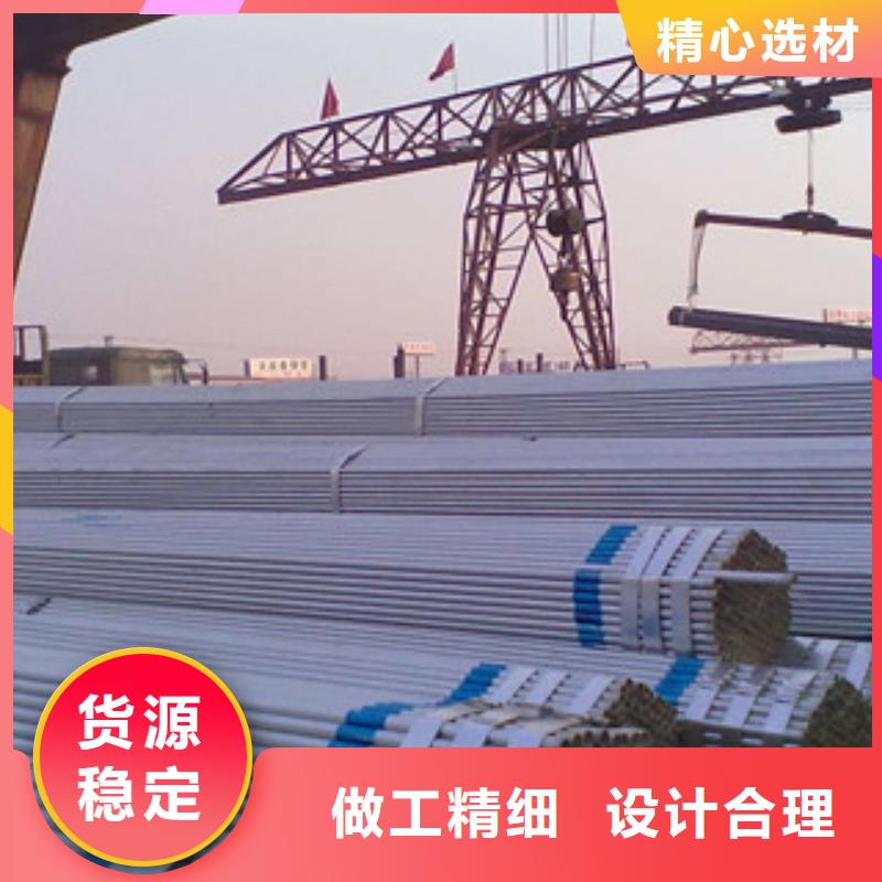 金鑫润通槽钢镀锌钢管 【槽钢】品质值得信赖