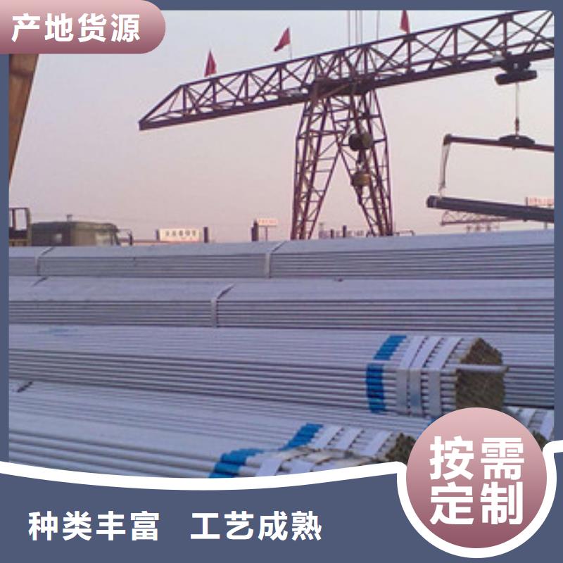 克拉玛依|乌鲁木齐【镀锌钢管】角钢优质货源-企业旺旺