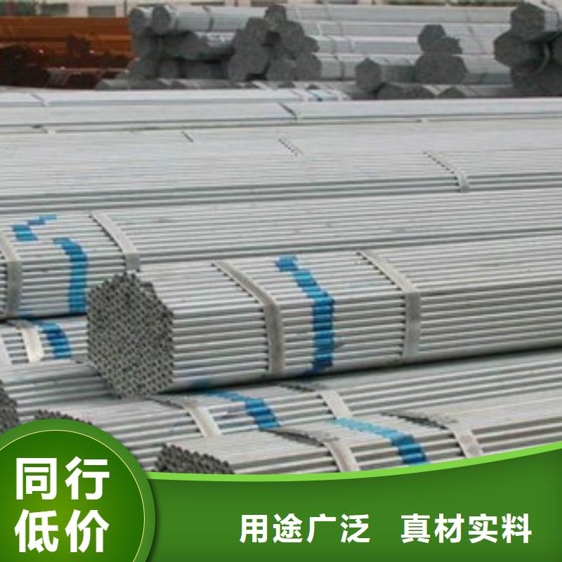 鍍鋅鋼管工字鋼庫存充足
