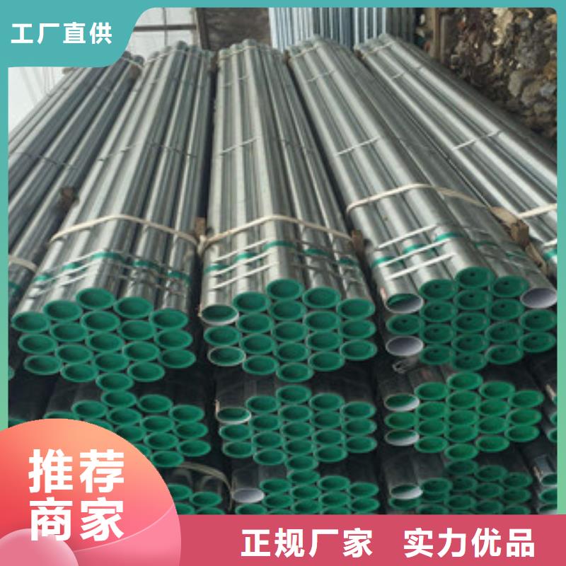 镀锌钢管dn80