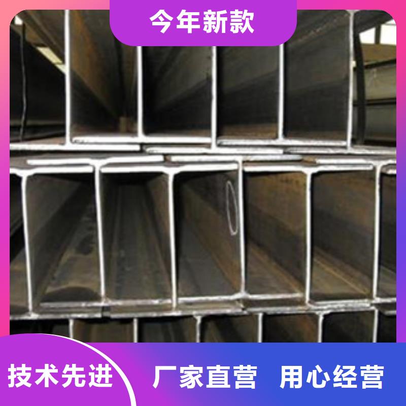 品牌【H型钢】-角钢一站式采购方便心
