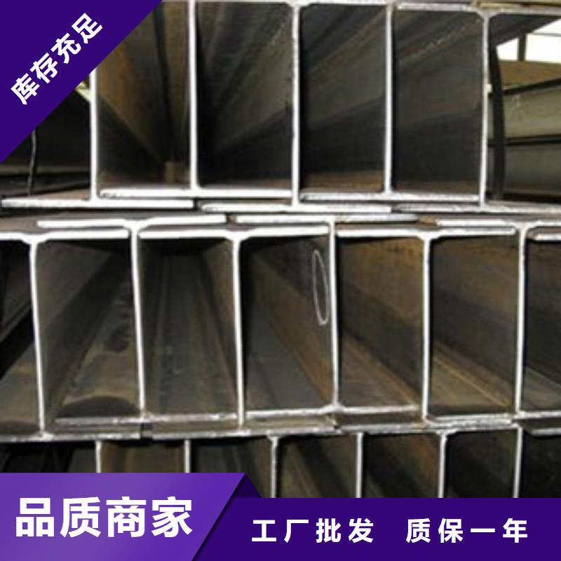 H型钢热销产品