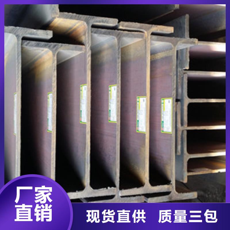 H型鋼擁有核心技術(shù)優(yōu)勢(shì)