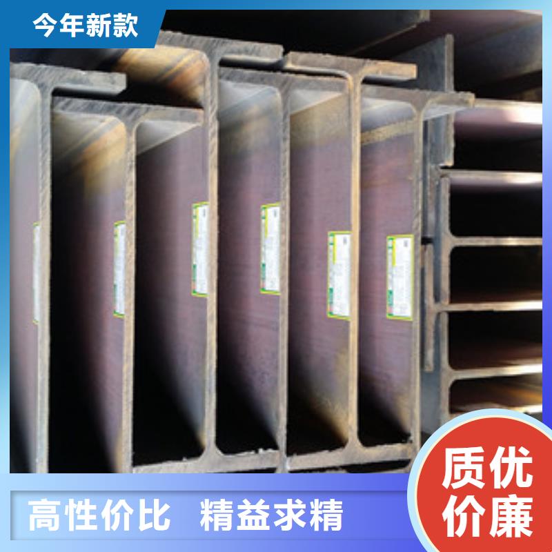 【H型钢】_角钢讲信誉保质量|槽钢-金鑫润通钢铁贸易(黑河市分公司)