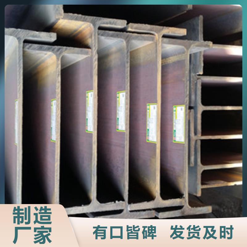 品牌【H型钢】-角钢一站式采购方便心