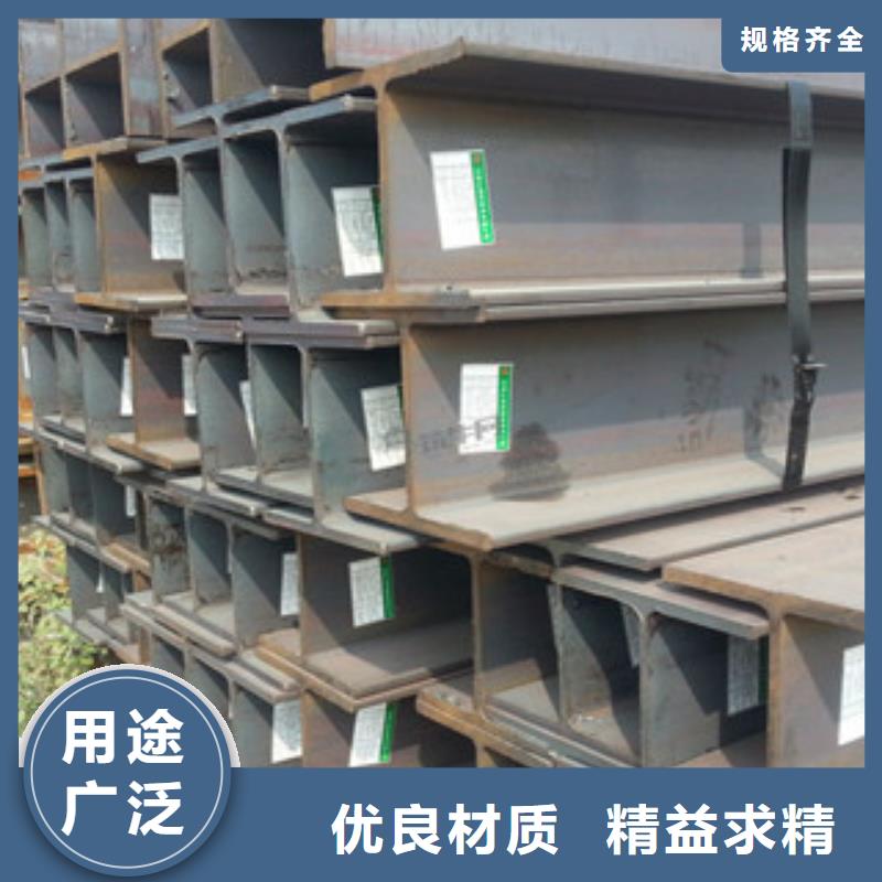 【H型钢】_角钢讲信誉保质量|槽钢-金鑫润通钢铁贸易(黑河市分公司)