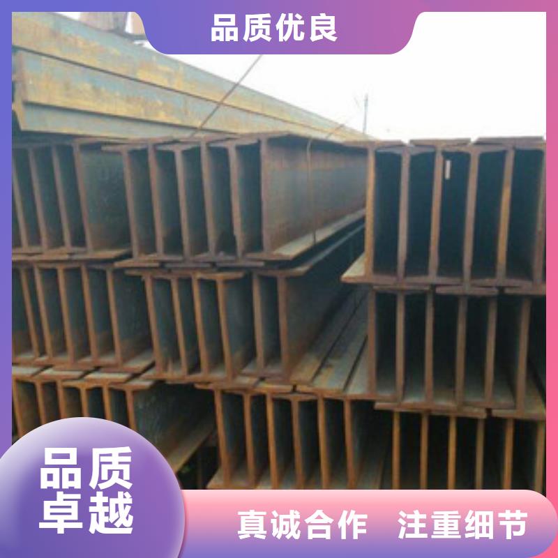 【H型钢】_角钢讲信誉保质量|槽钢-金鑫润通钢铁贸易(黑河市分公司)
