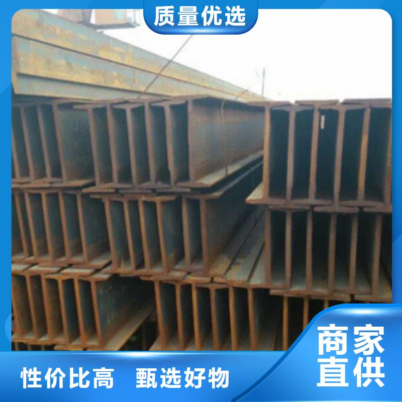 【H型鋼】角鋼專心專注專業