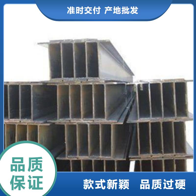 【H型钢】-角钢一站式采购方便心当地生产厂家