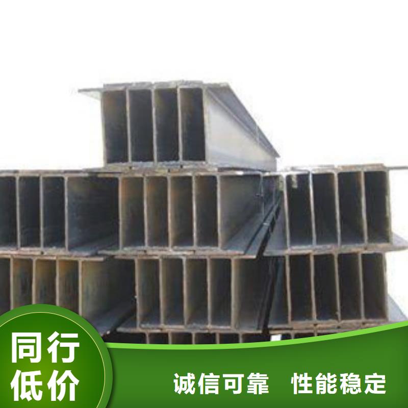【 H型钢-焊管长期供应】金鑫润通槽钢