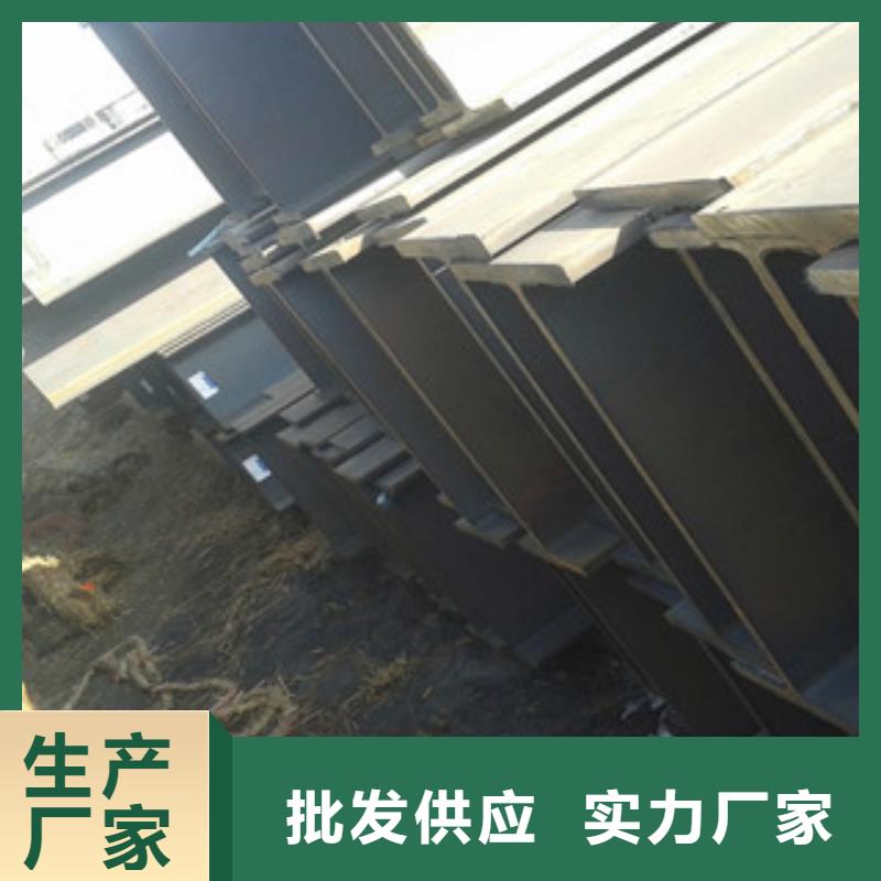 【H型钢】_角钢讲信誉保质量金鑫润通槽钢