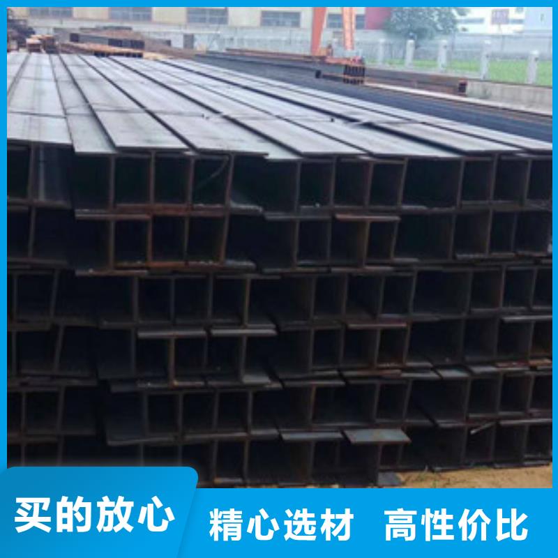 【H型钢】工字钢诚信厂家
