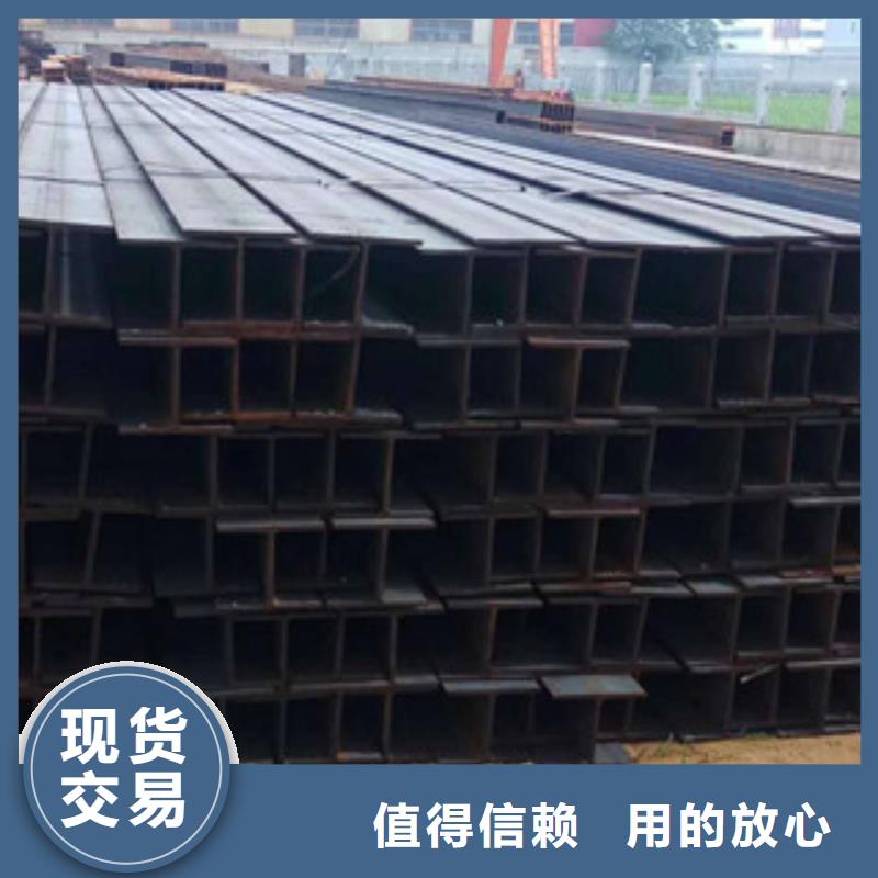 H型鋼槽鋼實體廠家大量現貨