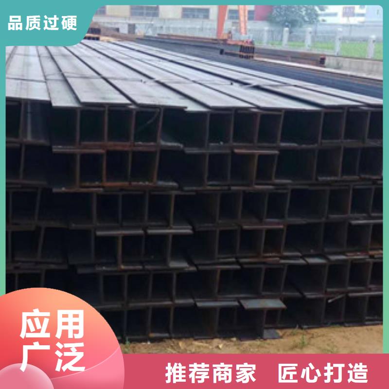 H型鋼擁有核心技術(shù)優(yōu)勢(shì)