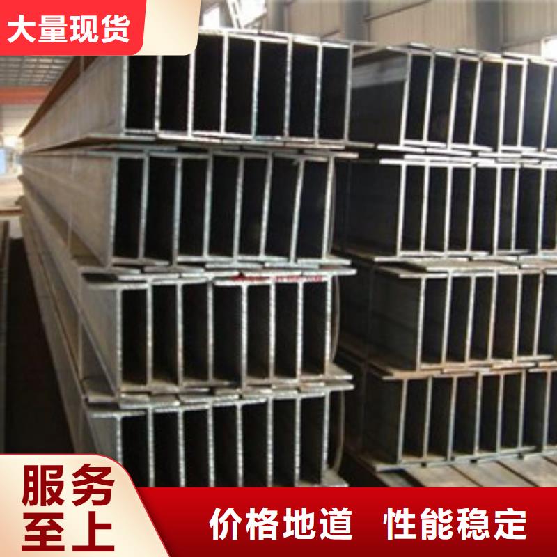 H型钢工字钢厂家采购