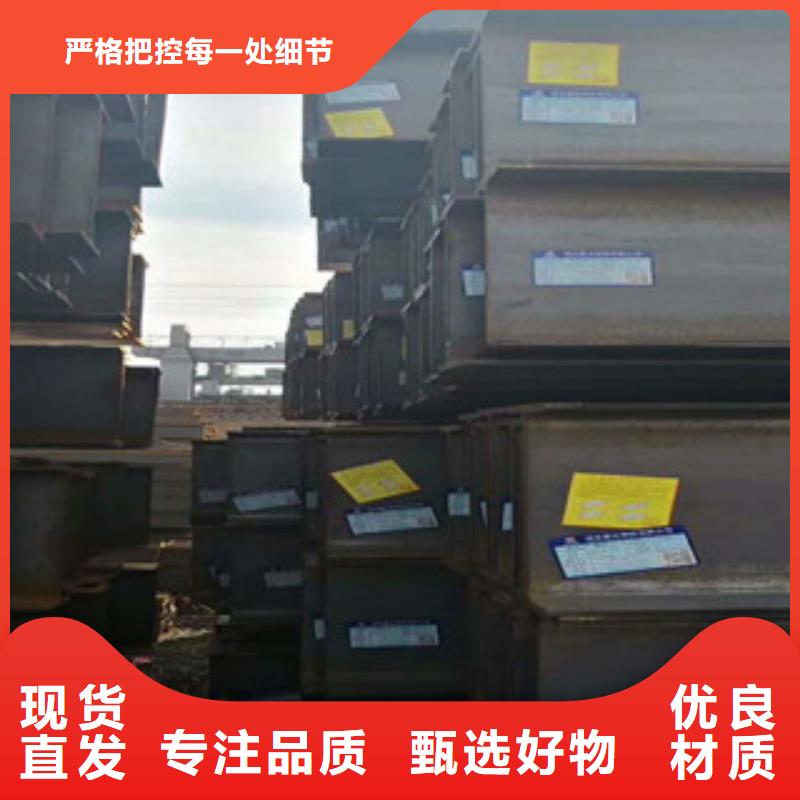 品牌【H型钢】-角钢一站式采购方便心