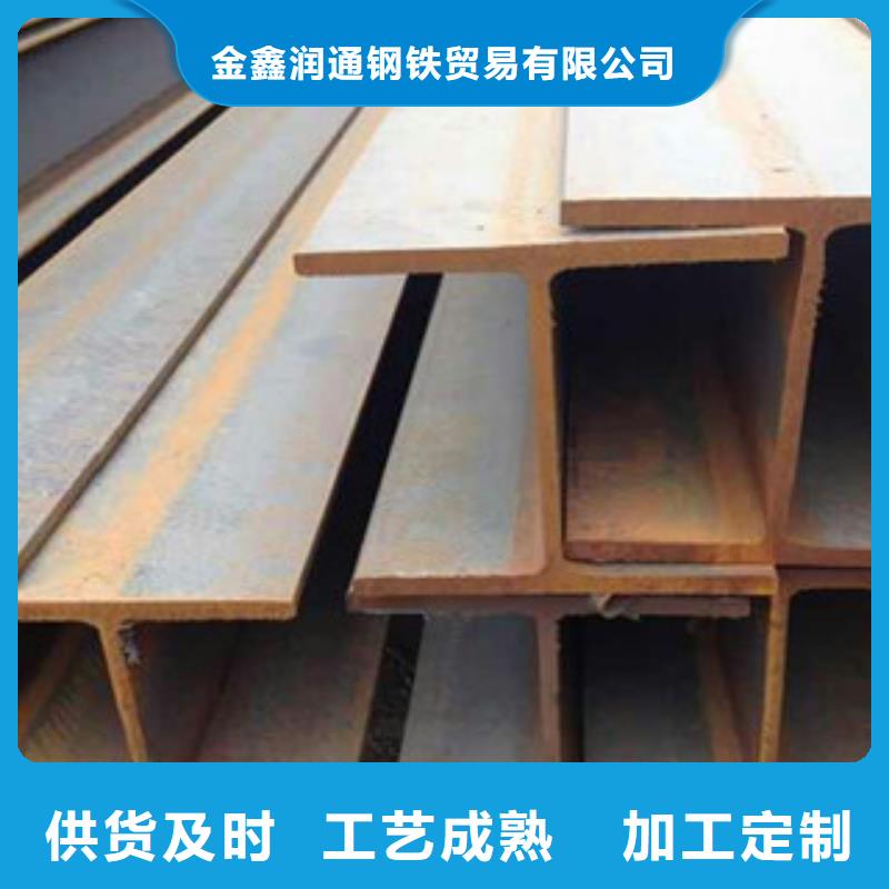 【H型钢】_角钢讲信誉保质量|槽钢-金鑫润通钢铁贸易(黑河市分公司)