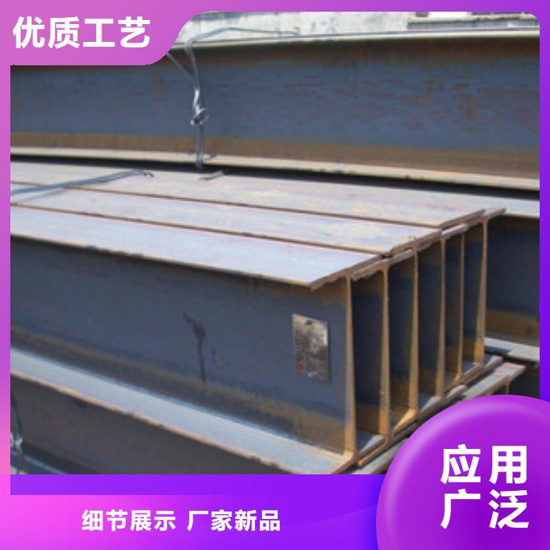 【H型钢】_角钢讲信誉保质量|槽钢-金鑫润通钢铁贸易(黑河市分公司)