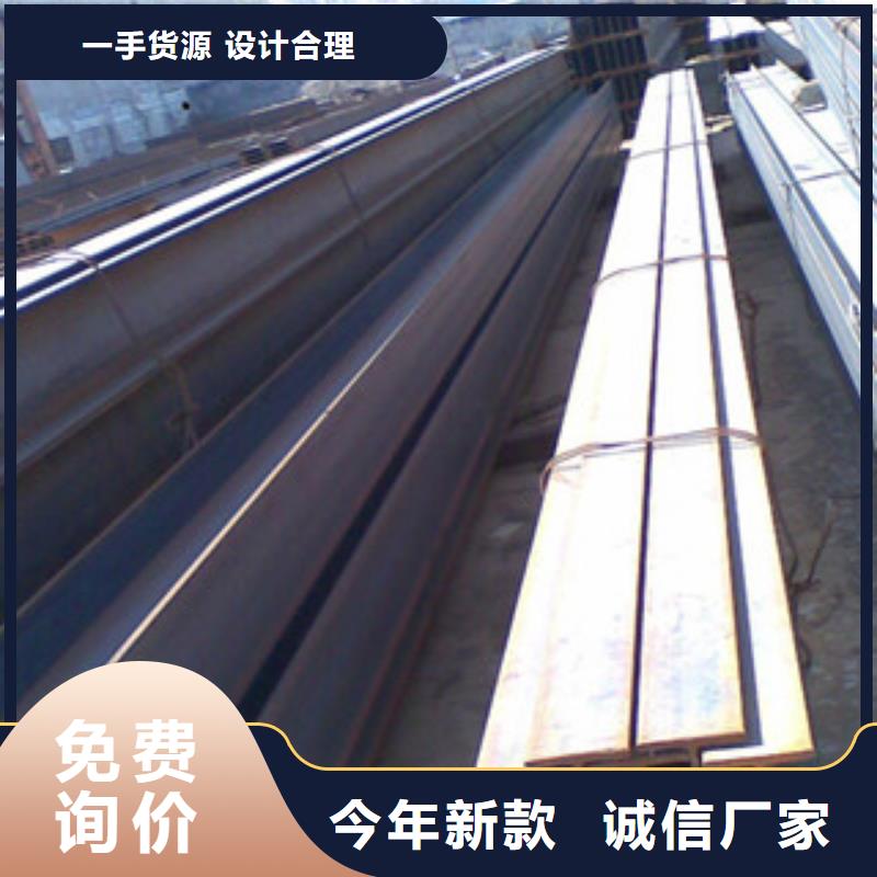 【H型钢工字钢货源报价】