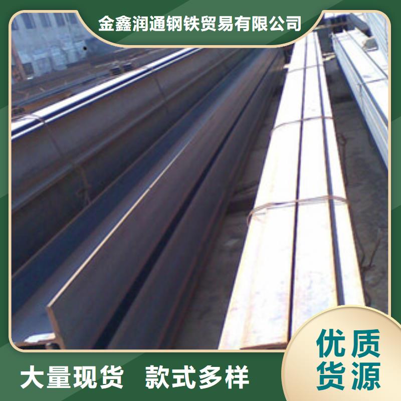 品牌【H型钢】-角钢一站式采购方便心