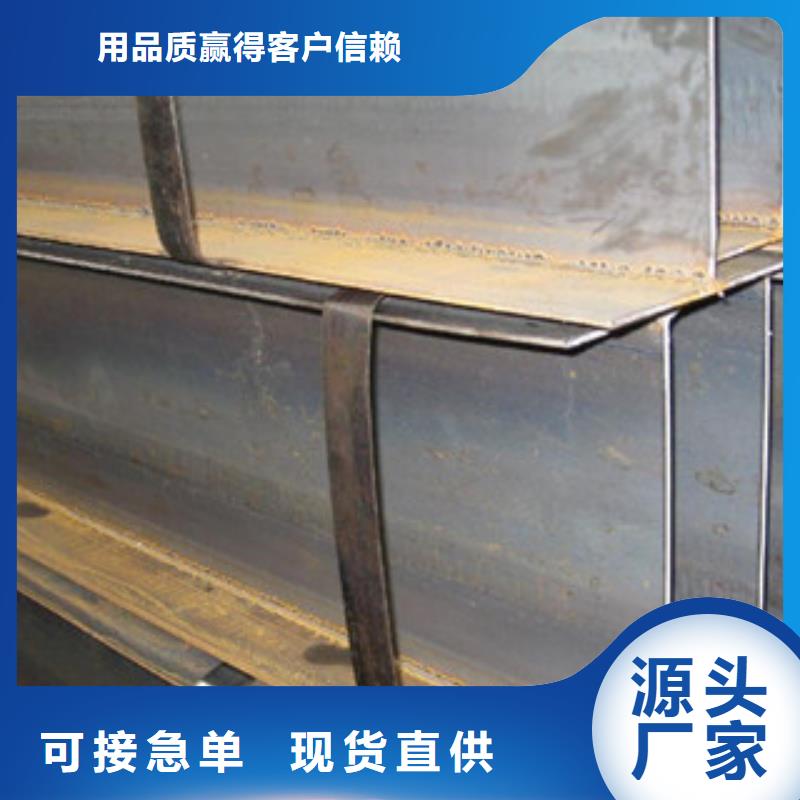 【H型钢螺旋钢管售后服务完善】