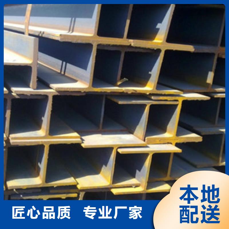 焊接h型钢价格行情