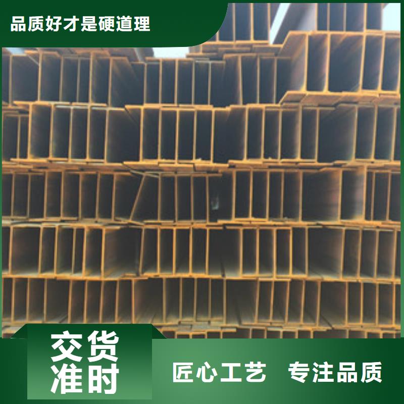 品牌【H型钢】-角钢一站式采购方便心