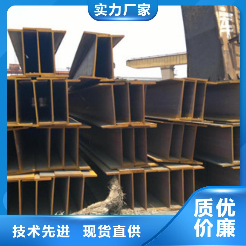 H型鋼擁有核心技術(shù)優(yōu)勢(shì)