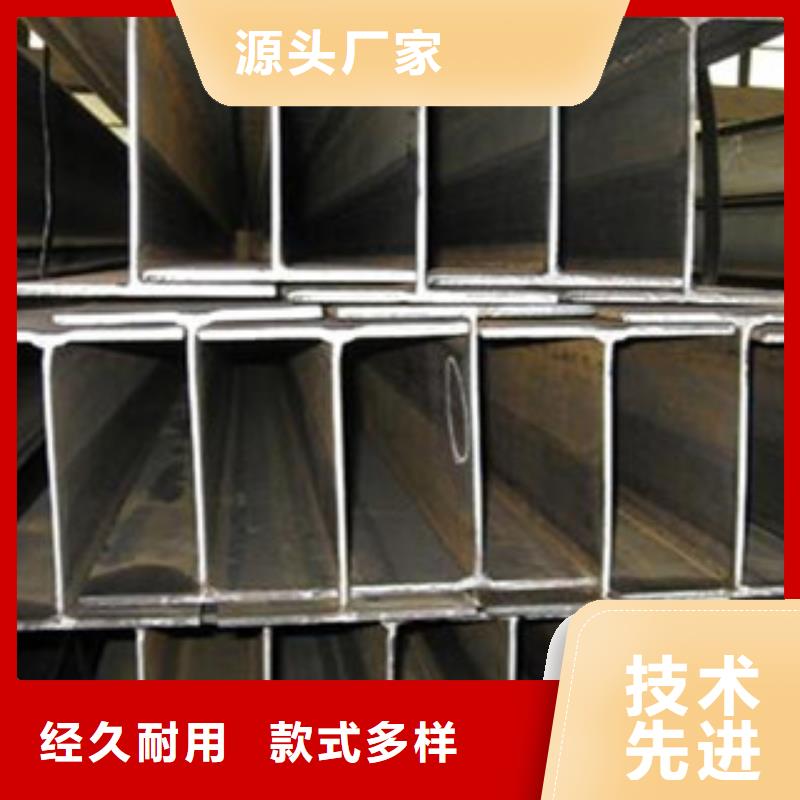H型钢槽钢欢迎来电询价