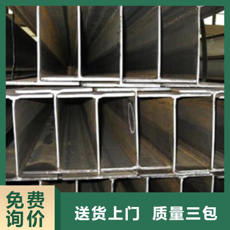 禹城|夏津|泰安|聊城|青岛|莱芜【 H型钢-焊管长期供应】一手价格
