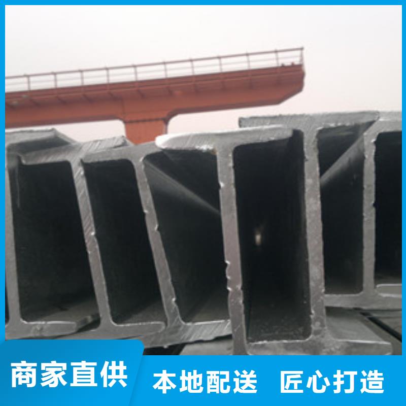 H型钢价格实惠