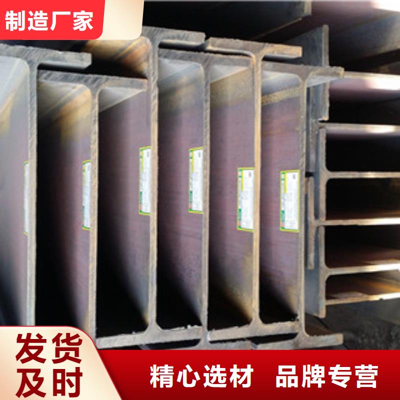 【H型钢】工字钢诚信厂家