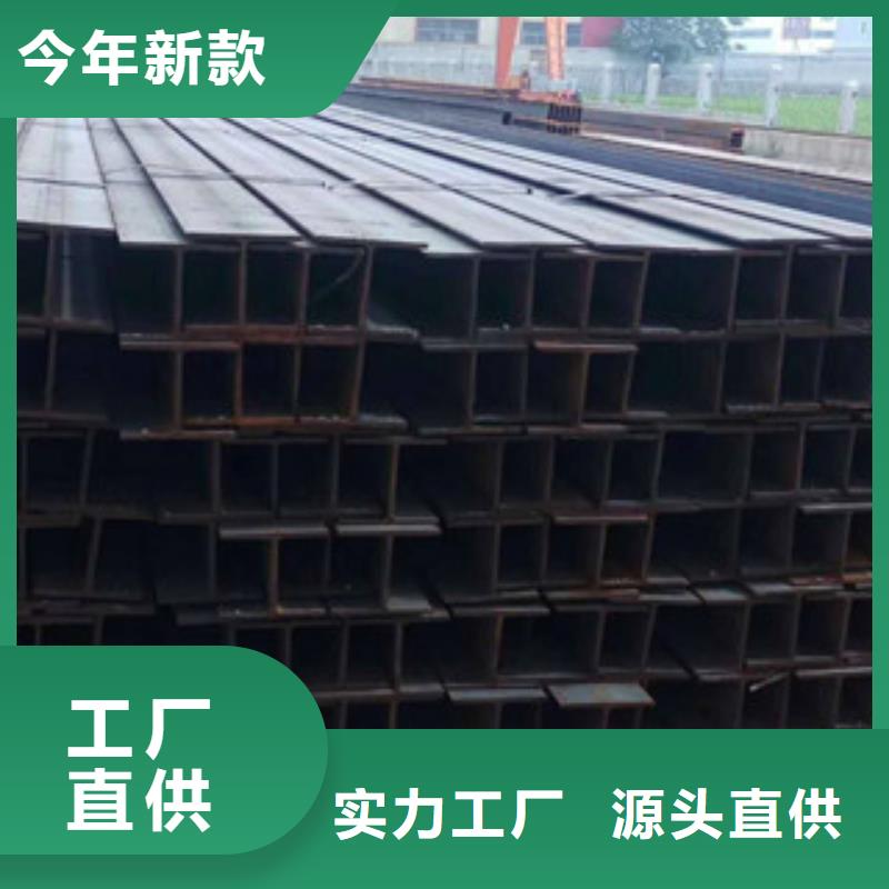 【忻州】购买金鑫润通推荐：Q345BH型钢规格尺寸