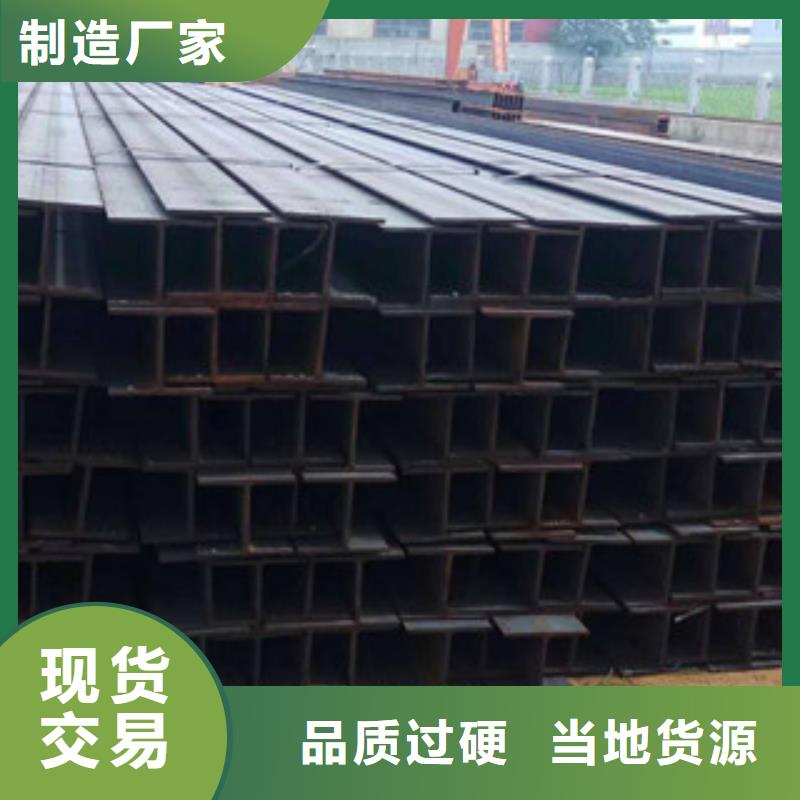 《商洛》直供《金鑫润通》q235b高频焊接H型钢厂家直销_现货供应