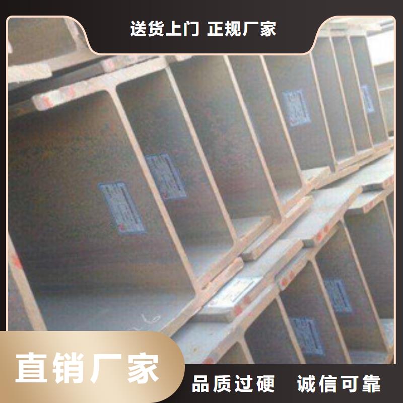 《黑龙江》本地【金鑫润通】q235b热轧H型钢近期报价行情