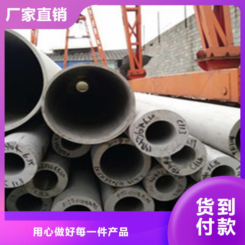 不锈钢管方管产品参数