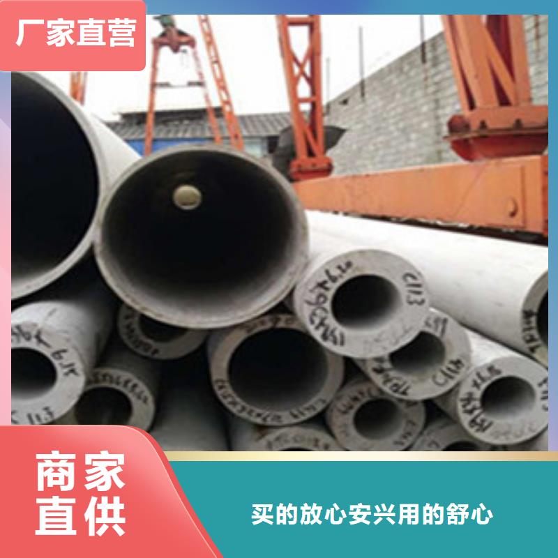 |双清|新邵|长沙|郴州|株洲|岳阳|娄底金鑫润通【不锈钢管】角钢定制批发