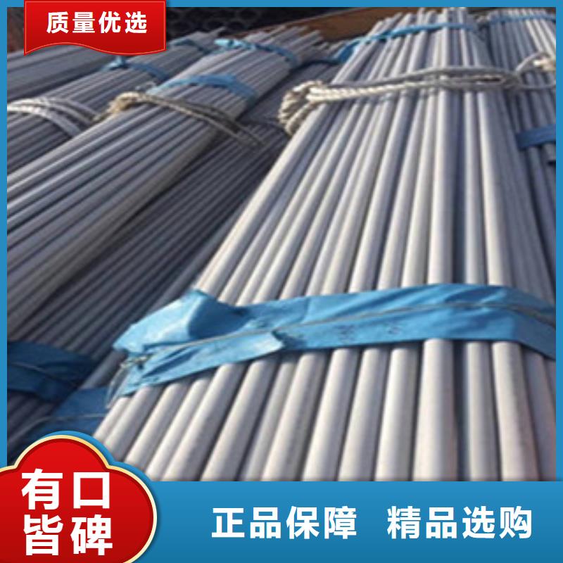【 不锈钢管,工字钢优良材质】-市场覆盖|波密|墨脱|昌都|日喀则|拉萨|那曲-企业旺旺