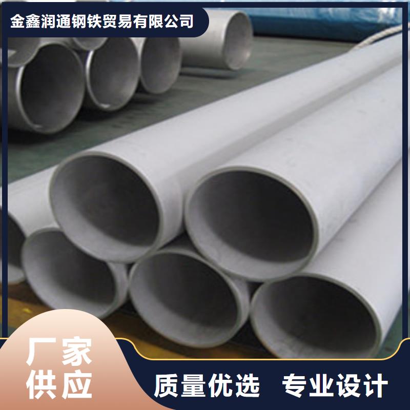 不锈钢管方管型号全价格低