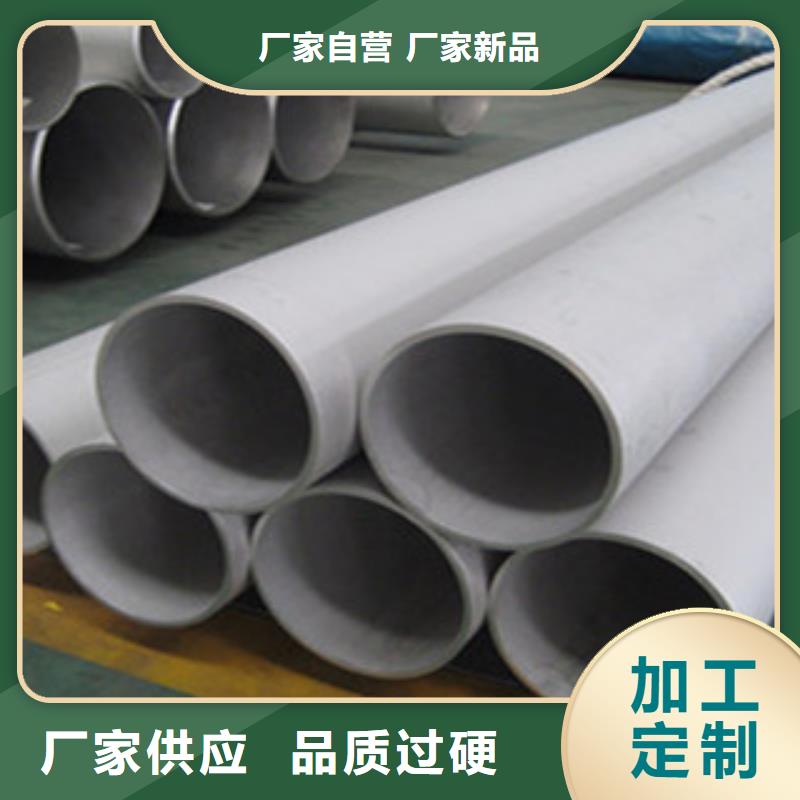 【 不锈钢管,工字钢优良材质】|槽钢-金鑫润通钢铁贸易(林芝市分公司)