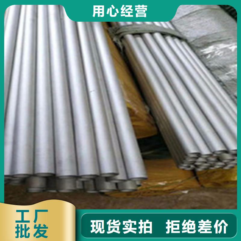 金鑫润通【不锈钢管】,扁钢实力厂商-企业旺旺