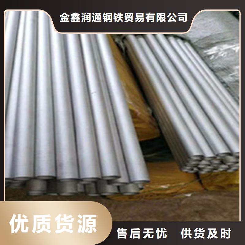 不锈钢管,H型钢品类齐全