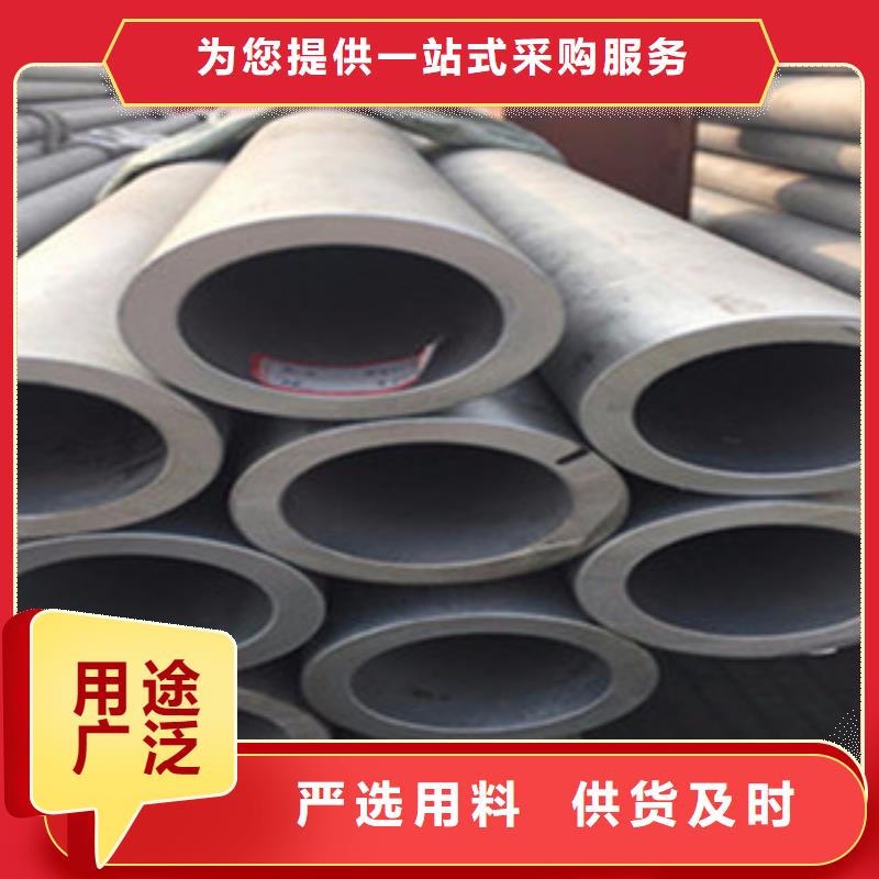 宜州|南丹|百色|崇左|防城港|柳州【不锈钢管】,扁钢实力厂商-金鑫润通