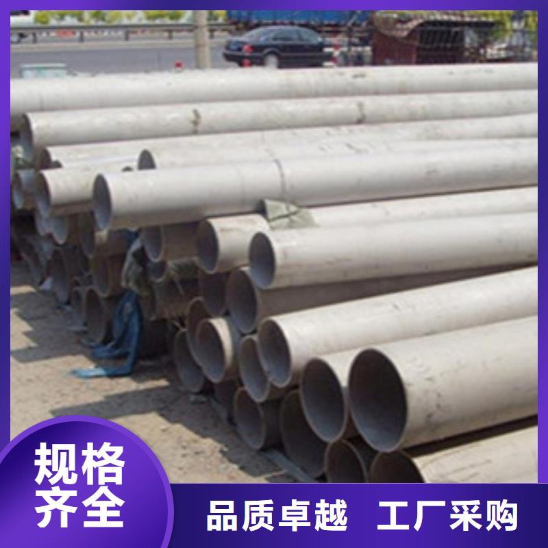 【 不锈钢管,工字钢优良材质】|槽钢-金鑫润通钢铁贸易(林芝市分公司)
