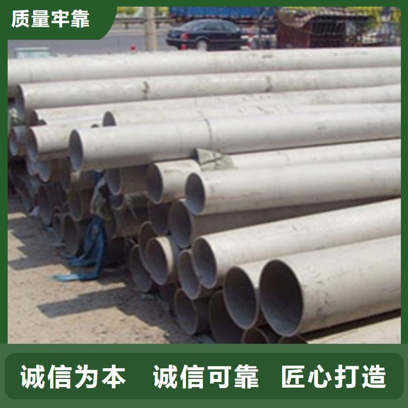【不锈钢管】,扁钢实力厂商|槽钢-金鑫润通钢铁贸易(河池市分公司)