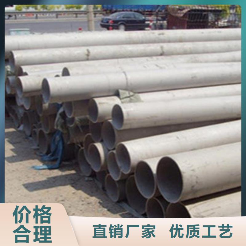 槽钢视频-槽钢-金鑫润通钢铁贸易(河池市分公司)服务区域南丹|天峨|百色|柳州|北海|来宾|贺州