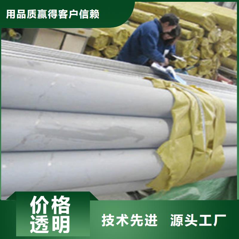 视频:【金鑫润通】批发商【不锈钢管】,扁钢实力厂商
