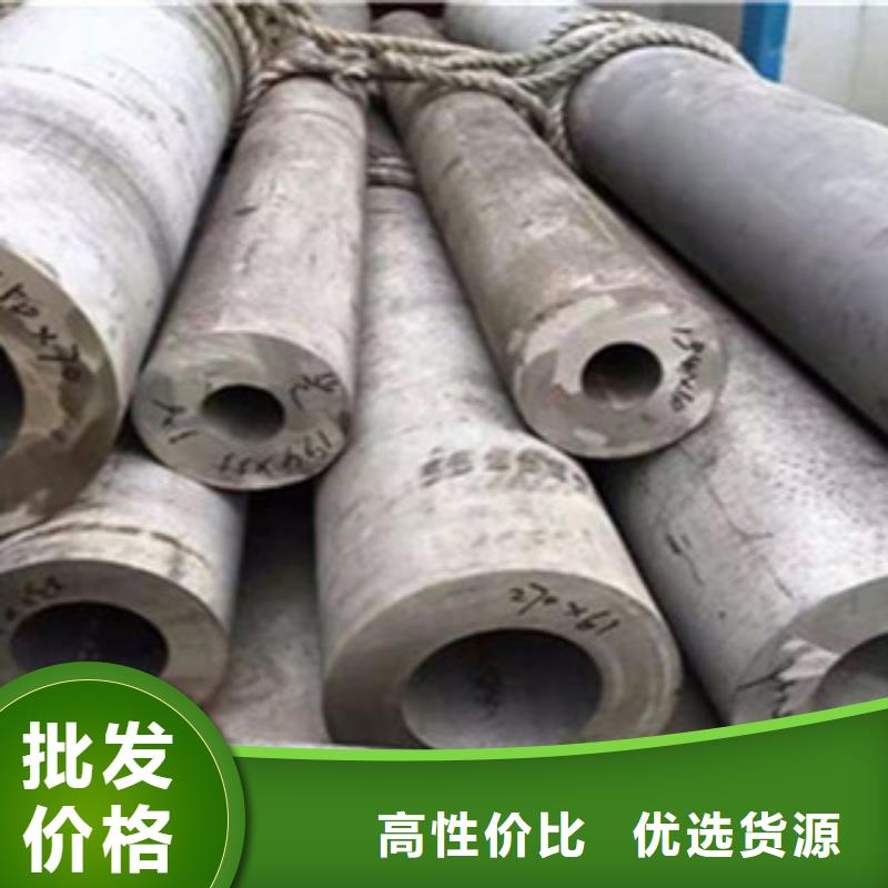 【 不锈钢管,工字钢优良材质】|槽钢-金鑫润通钢铁贸易(林芝市分公司)