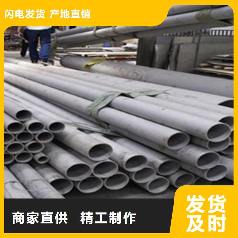不銹鋼管H型鋼質量為本