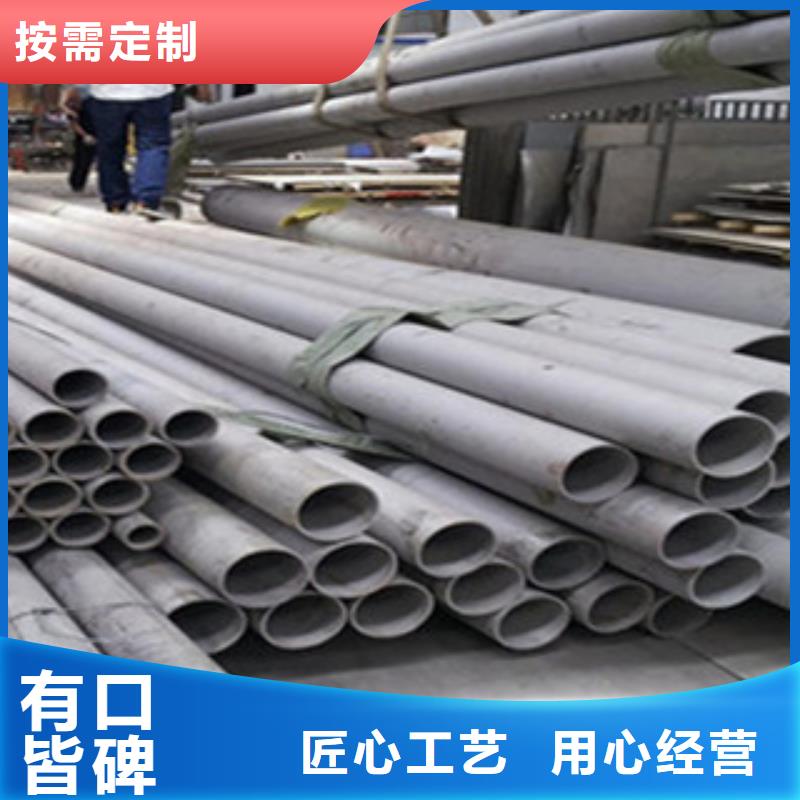 不锈钢管工字钢丰富的行业经验